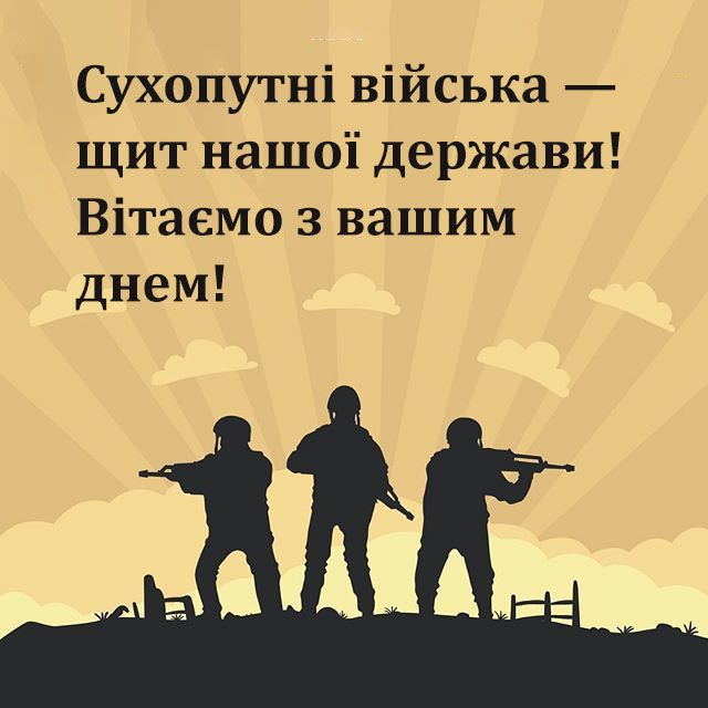 сухопутні війська України - 665695 сухопутні війська України - фото 665695