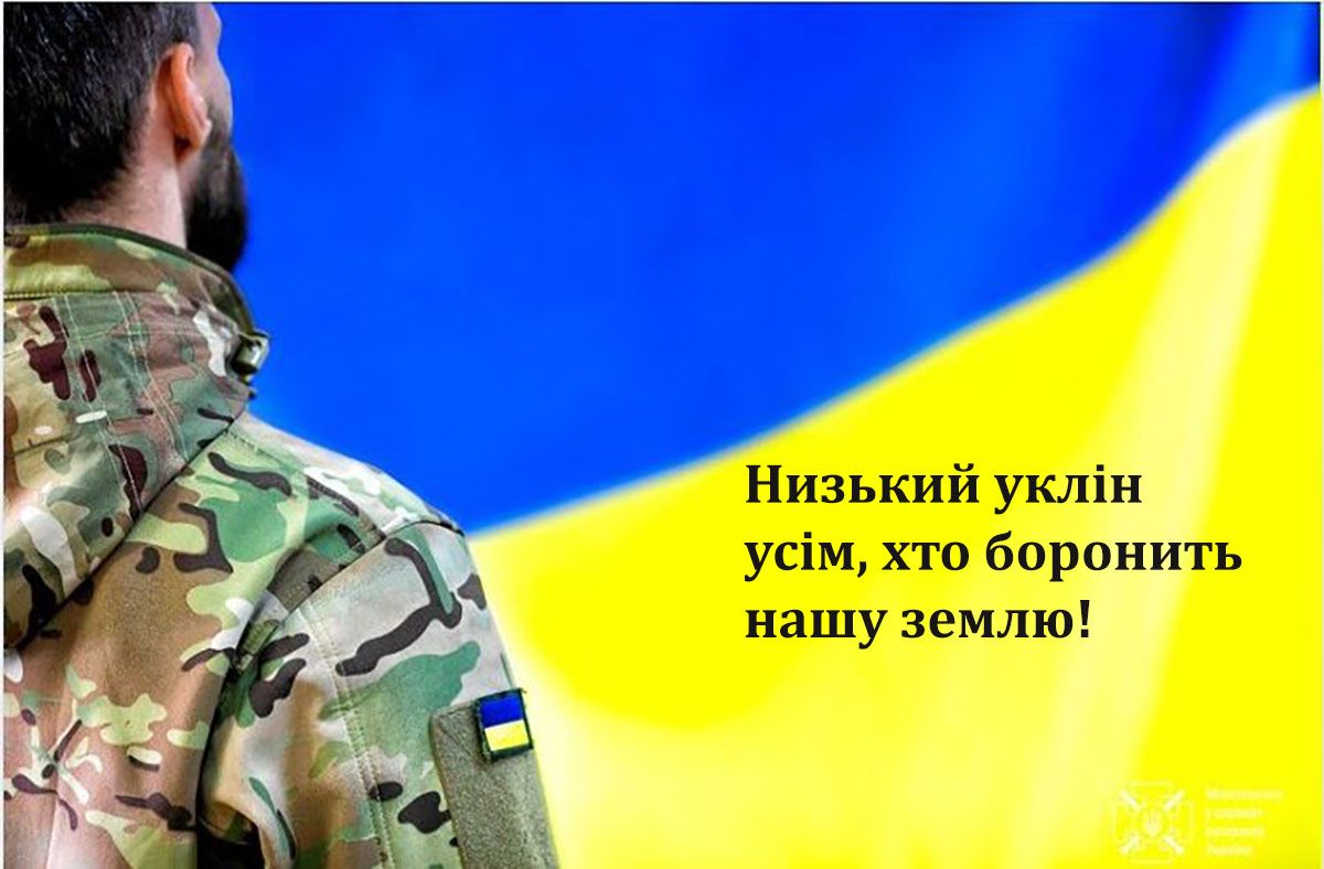 листівки з днем сухопутних військ України - 665697 листівки з днем сухопутних військ України - фото 665697