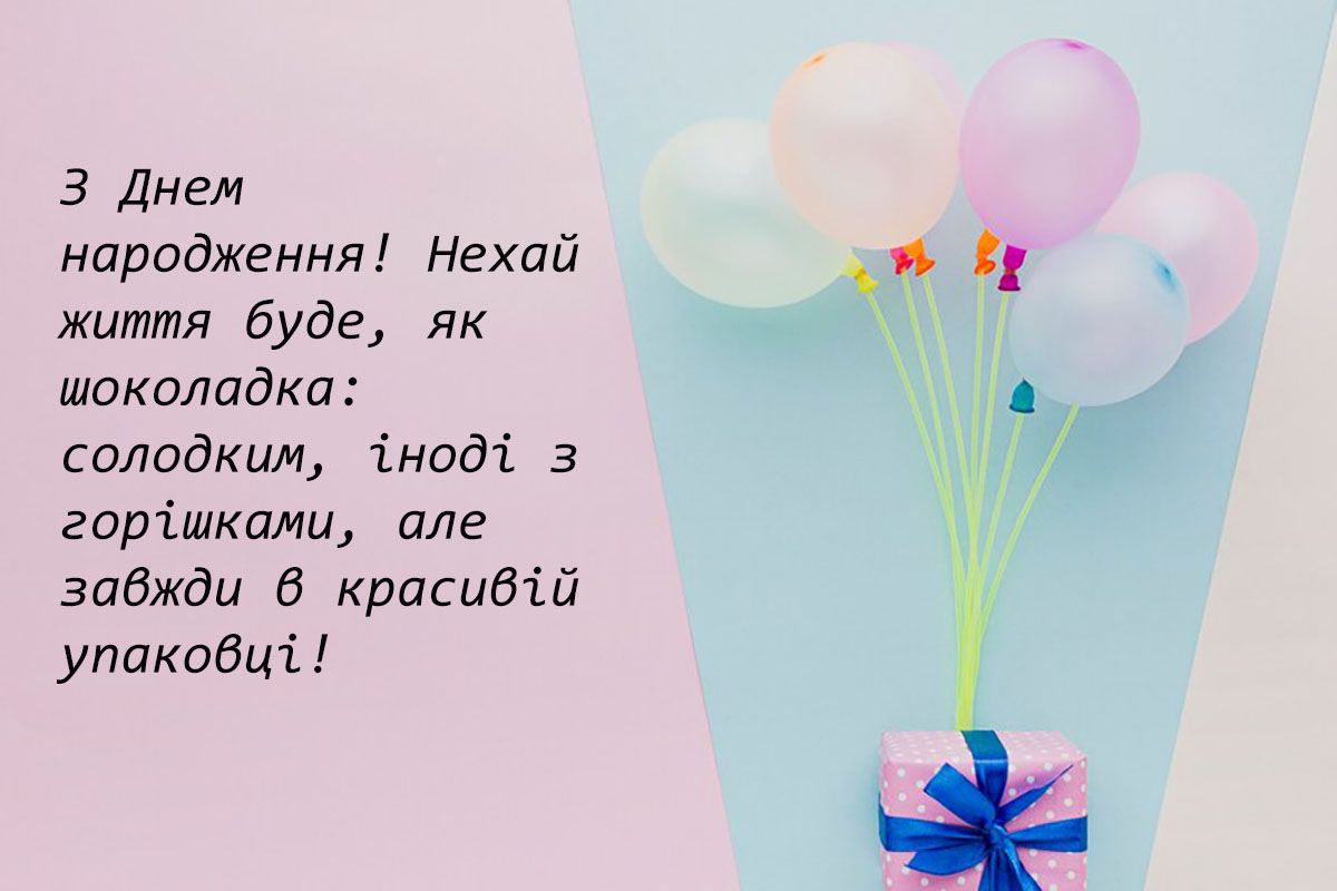 Забавные поздравления с Днем рождения - яркие картинки и смешная проза для настроения - 666031 Забавные поздравления с Днем рождения - яркие картинки и смешная проза для настроения - фото 666031