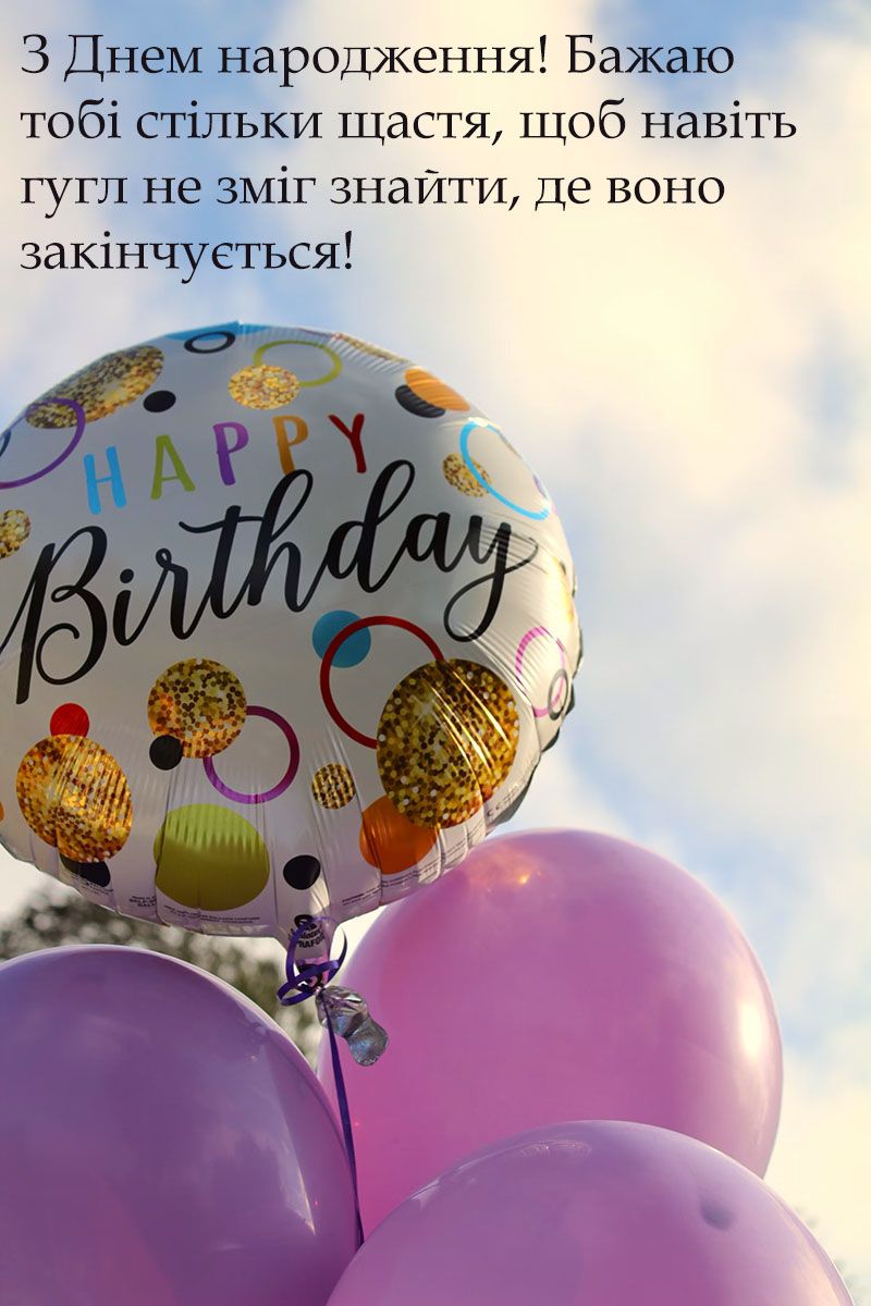 Забавные поздравления с Днем рождения - яркие картинки и смешная проза для настроения - 666034 Забавные поздравления с Днем рождения - яркие картинки и смешная проза для настроения - фото 666034
