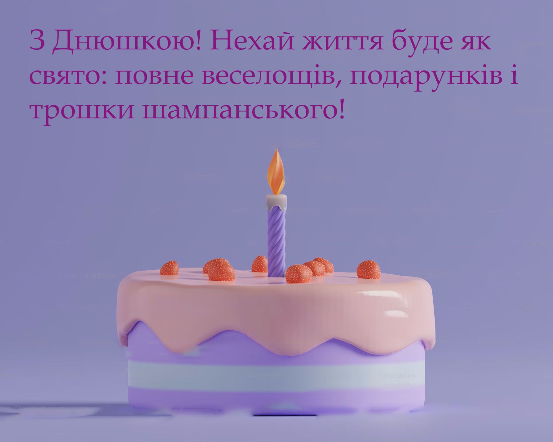 Забавные поздравления с Днем рождения - яркие картинки и смешная проза для настроения - 666035 Забавные поздравления с Днем рождения - яркие картинки и смешная проза для настроения - фото 666035