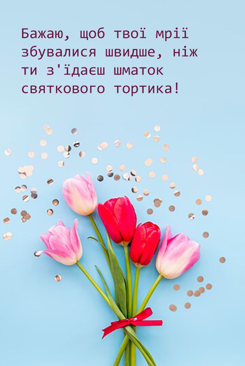 Забавные поздравления с Днем рождения - яркие картинки и смешная проза для настроения - 666036 Забавные поздравления с Днем рождения - яркие картинки и смешная проза для настроения - фото 666036