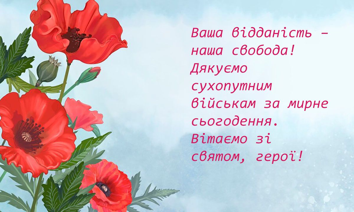 картинки для військових - 666066 картинки для військових - фото 666066
