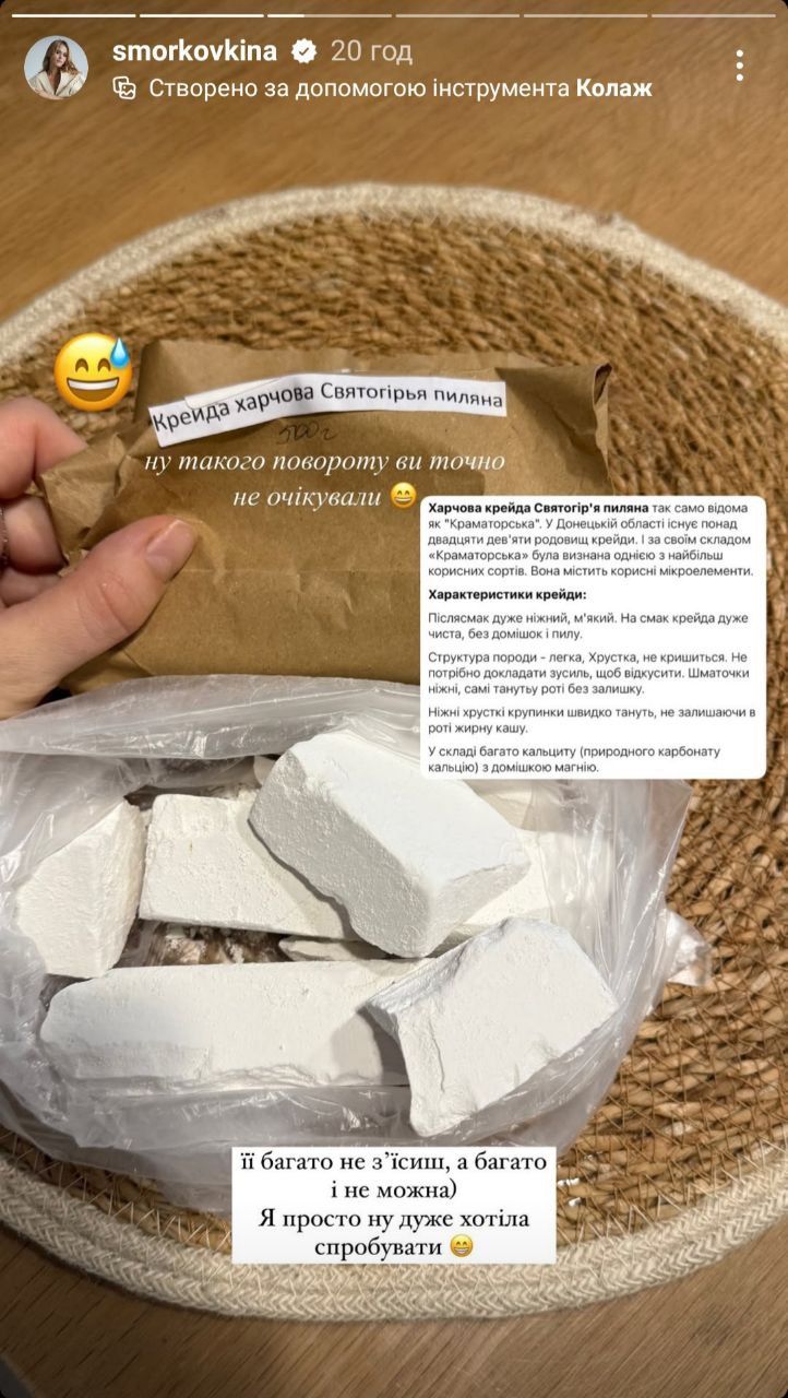 Актриса Анна Кошмал призналась, какой необычный продукт начала есть во время беременности - фото 666354