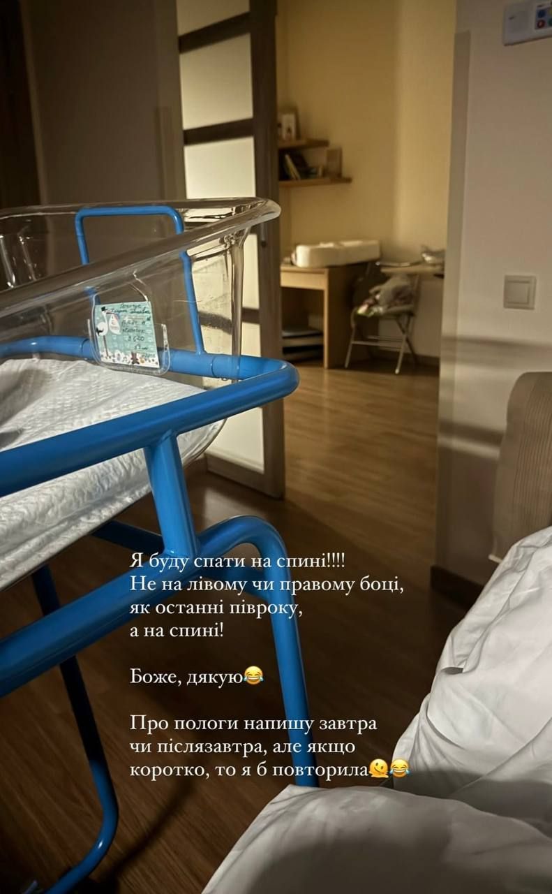 'Я б повторила', - Катерина Полтавська прокоментувала народження первістка і показала нове фото сина - фото 666371