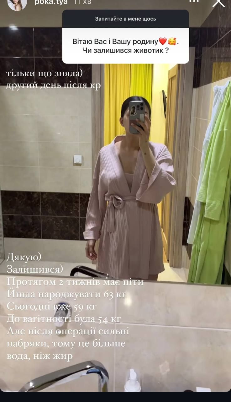 'Сама б я не народила', - Катя Полтавська зізналася, як народжувала і скільки зараз важить - 666579 'Сама б я не народила', - Катя Полтавська зізналася, як народжувала і скільки зараз важить - фото 666579