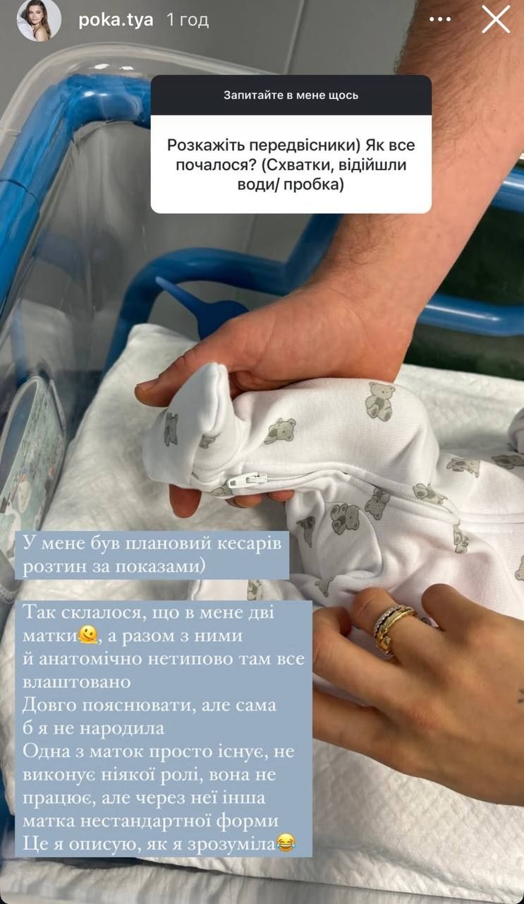 'Сама б я не народила', - Катя Полтавська зізналася, як народжувала і скільки зараз важить - 666581 'Сама б я не народила', - Катя Полтавська зізналася, як народжувала і скільки зараз важить - фото 666581