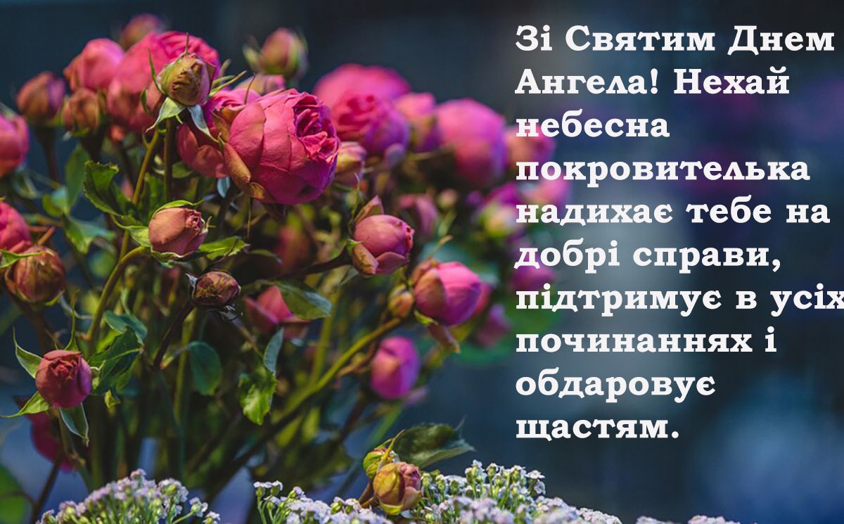 Особые поздравления с Днем ангела Анастасии 2024 - яркие картинки и милые стихи, которые заставят улыбнуться - фото 666738