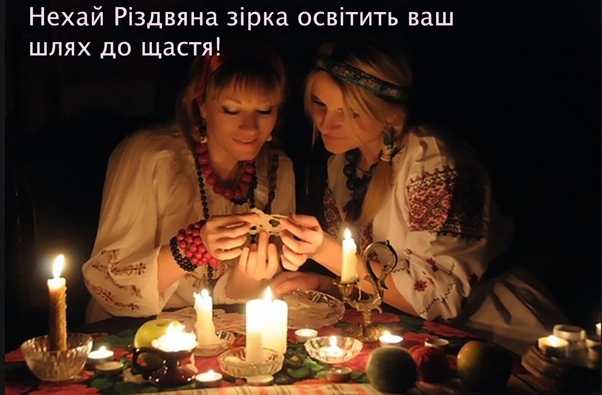 Красивые открытки для поздравления с Сочельником 2025, которые подарят ощущение праздника - фото 666770