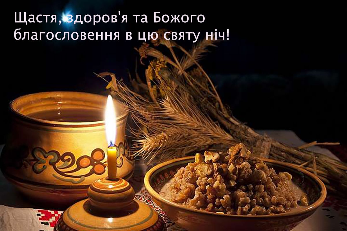 Красивые открытки для поздравления с Сочельником 2025, которые подарят ощущение праздника - фото 666772