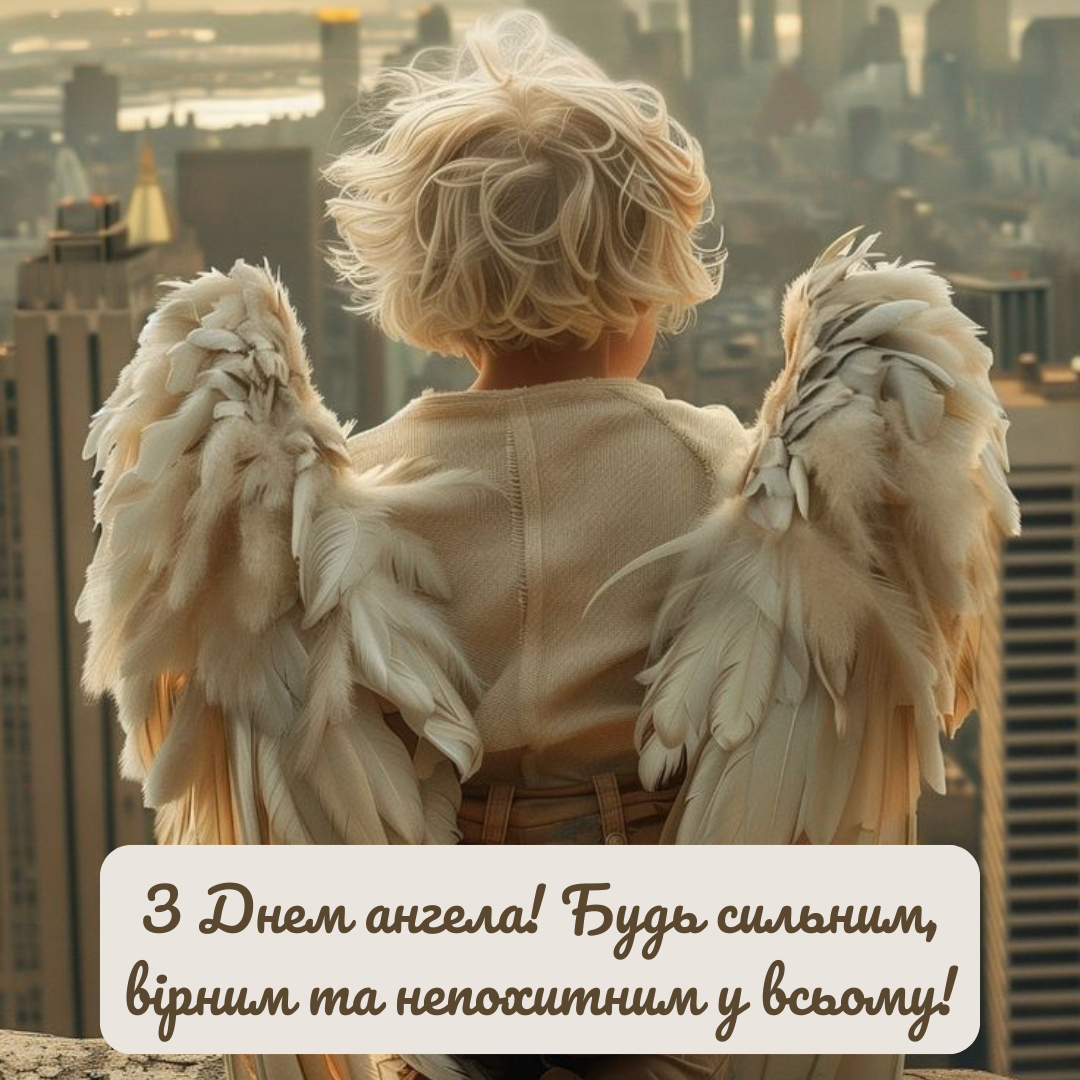 Сердечные поздравления с Днем ангела Петра, которые придадут вдохновения - фото 666937