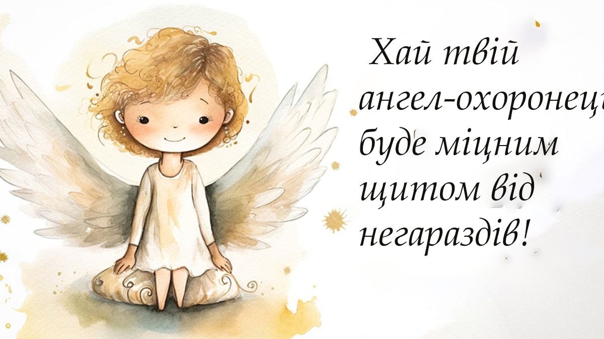 Привітання з іменинами Анастасія 2024 - 667140 Привітання з іменинами Анастасія 2024 - фото 667140