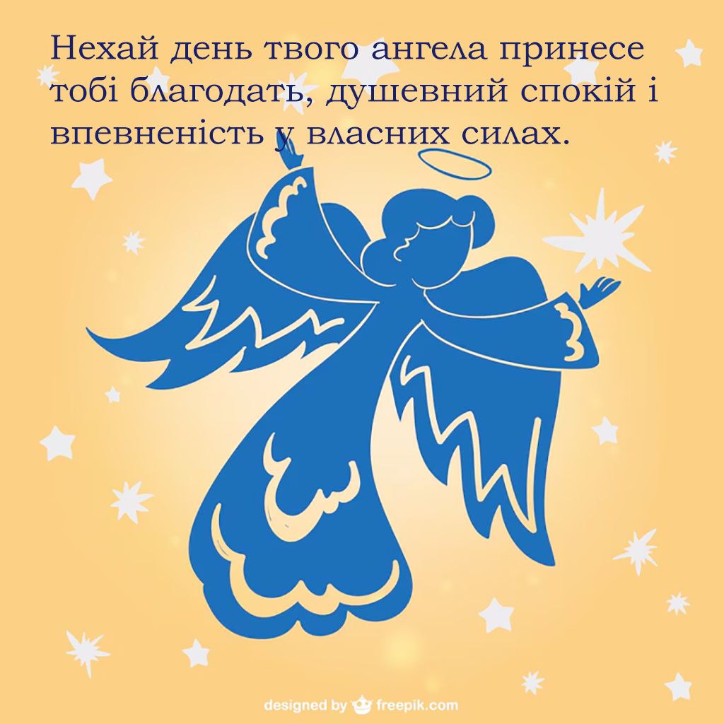 Классные поздравления с Днем ангела Анастасии 2024 - картинки и открытки, которые ты 100% захочешь отправить имениннице - 667158 Классные поздравления с Днем ангела Анастасии 2024 - картинки и открытки, которые ты 100% захочешь отправить имениннице - фото 667158