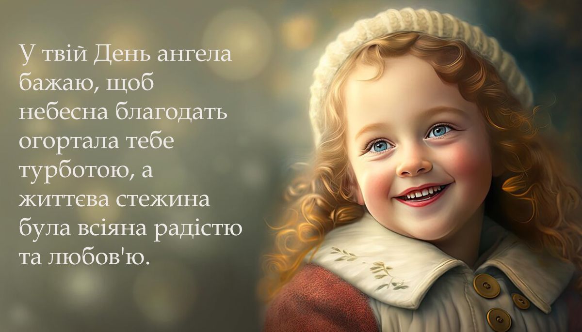 Классные поздравления с Днем ангела Анастасии 2024 - картинки и открытки, которые ты 100% захочешь отправить имениннице - 667159 Классные поздравления с Днем ангела Анастасии 2024 - картинки и открытки, которые ты 100% захочешь отправить имениннице - фото 667159