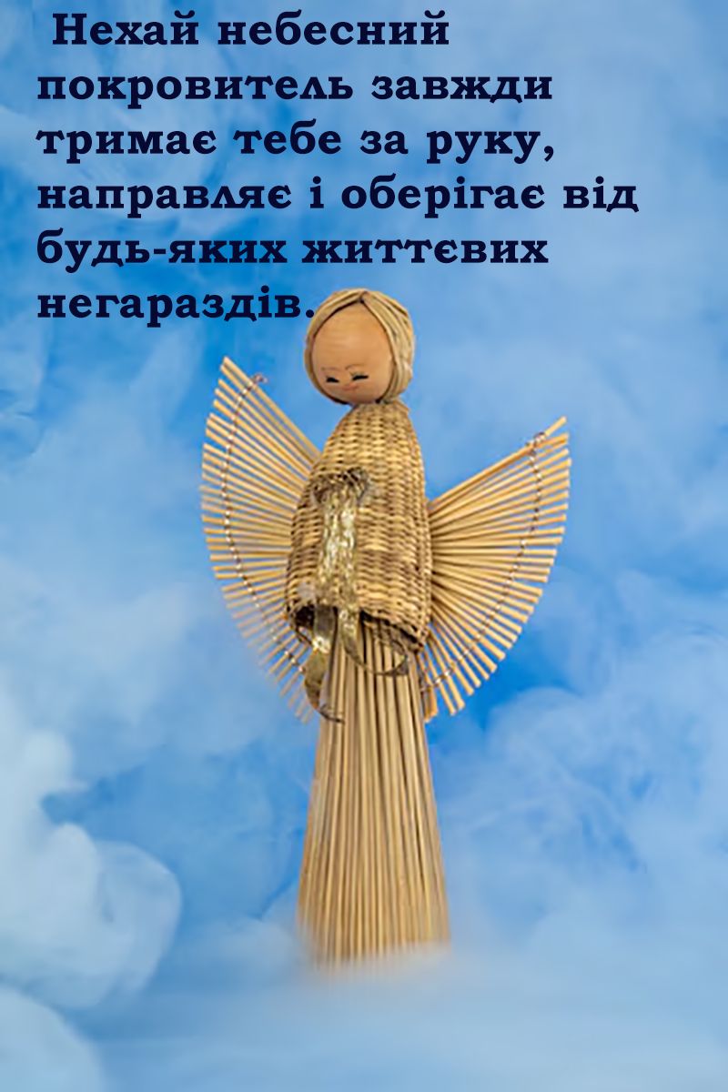 Классные поздравления с Днем ангела Анастасии 2024 - картинки и открытки, которые ты 100% захочешь отправить имениннице - 667164 Классные поздравления с Днем ангела Анастасии 2024 - картинки и открытки, которые ты 100% захочешь отправить имениннице - фото 667164