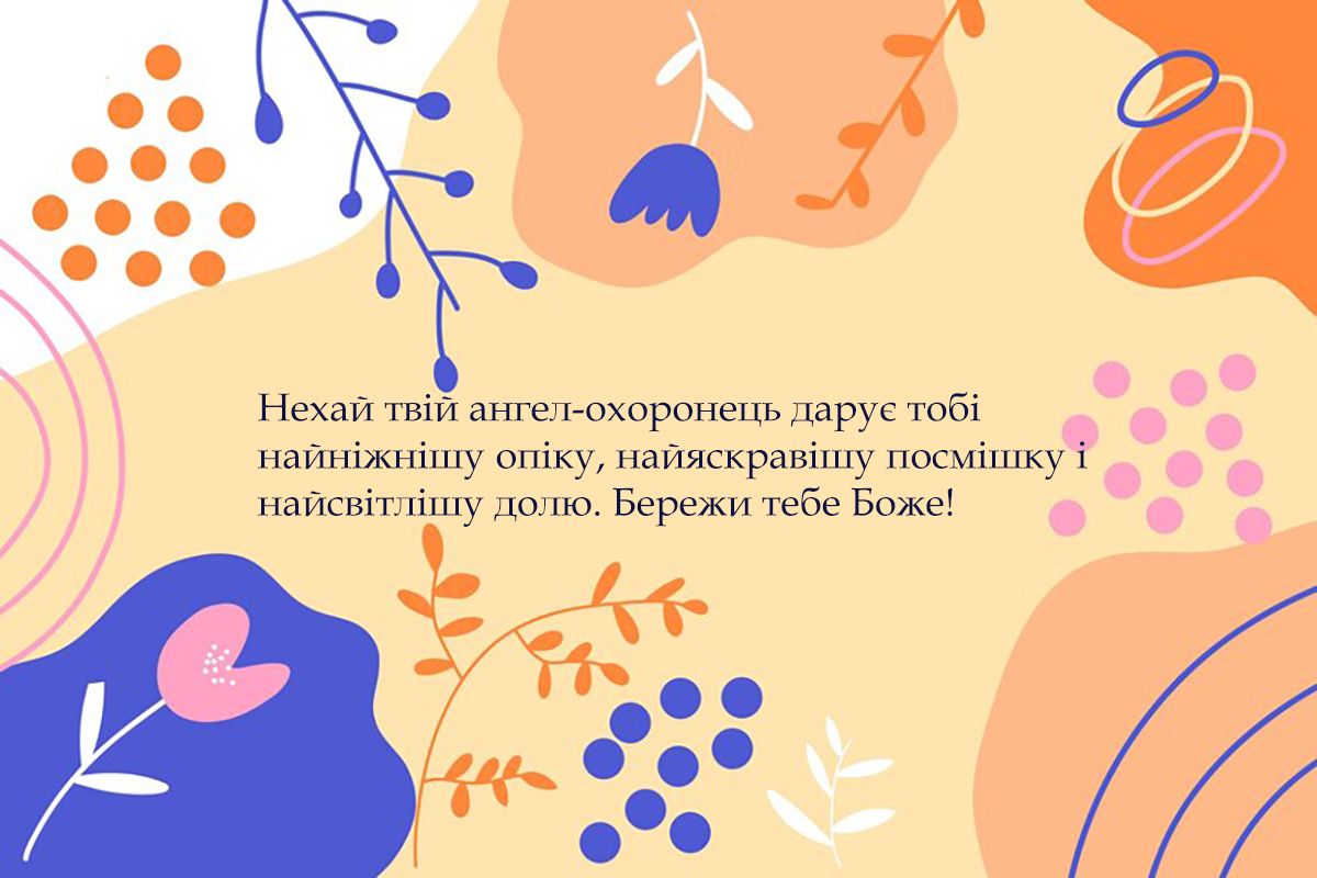 Классные поздравления с Днем ангела Анастасии 2024 - картинки и открытки, которые ты 100% захочешь отправить имениннице - 667166 Классные поздравления с Днем ангела Анастасии 2024 - картинки и открытки, которые ты 100% захочешь отправить имениннице - фото 667166