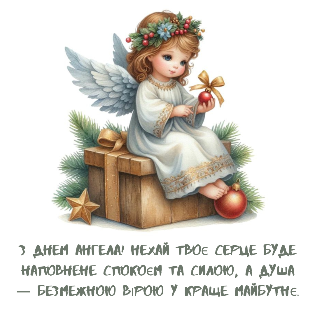 Душевные поздравления с именинами Анастасии, которые наполняют счастьем - 667373 Душевные поздравления с именинами Анастасии, которые наполняют счастьем - фото 667373