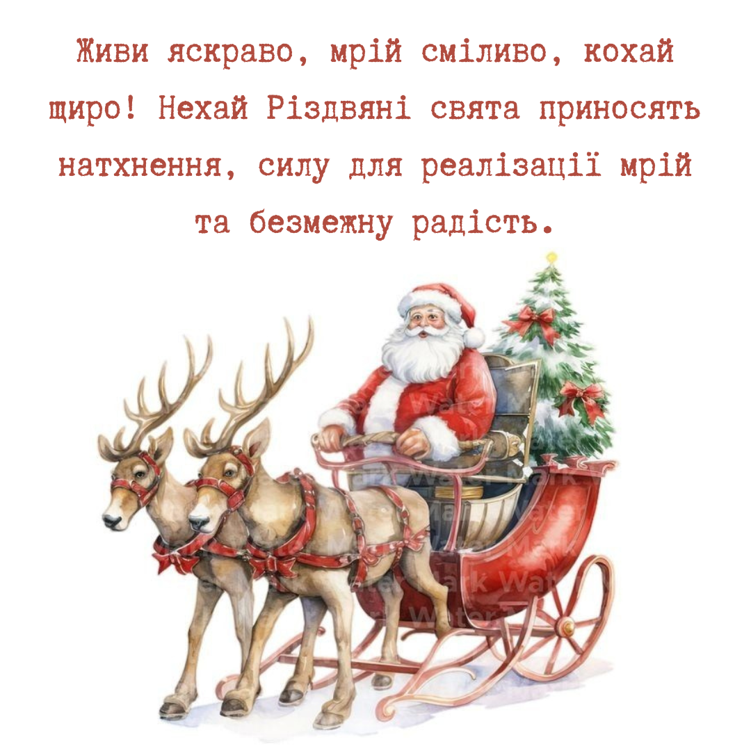 Невероятные поздравления с Рождеством, которые создадут атмосферу настоящего чуда - фото 667398