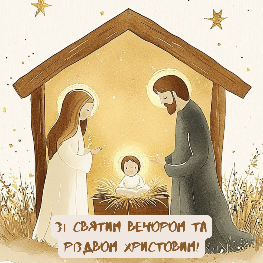 Невероятные поздравления с Рождеством, которые создадут атмосферу настоящего чуда - фото 667402