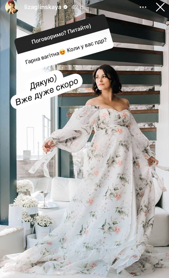 'Уже очень скоро', - Лиза Глинская рассекретила, когда должен родиться малыш - фото 667434