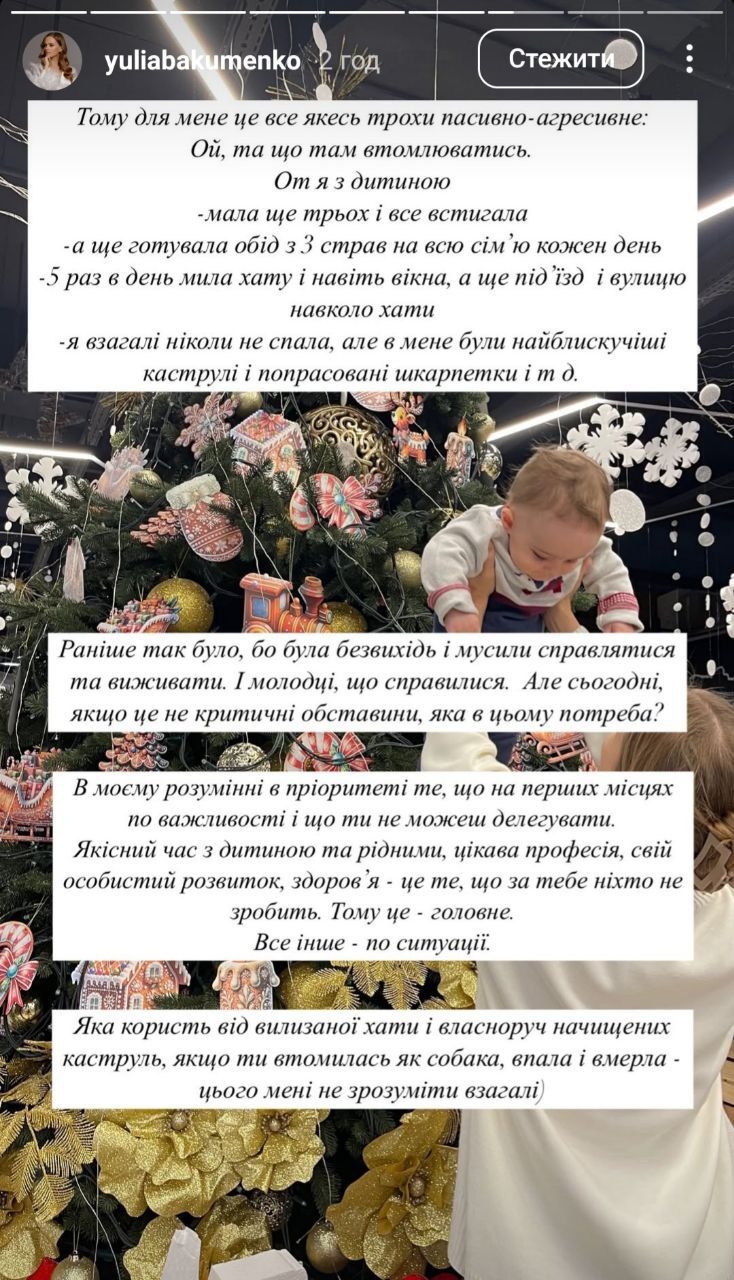 Жена Козловского пожаловалась на непрошеные советы людей, которые обесценивают ее опыт материнства - 667486 Жена Козловского пожаловалась на непрошеные советы людей, которые обесценивают ее опыт материнства - фото 667486