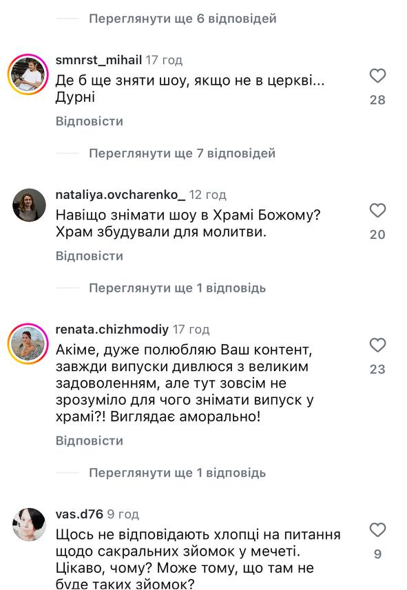 Євген Клопотенко взяв участь в кулінарних зйомках у стінах Києво-Печерської лаври - фото 667497