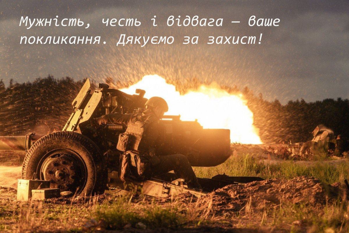 Поздравления с Днем военной контрразведки СБУ Украины - тематические картинки и сильная проза для поднятия духа - фото 667699