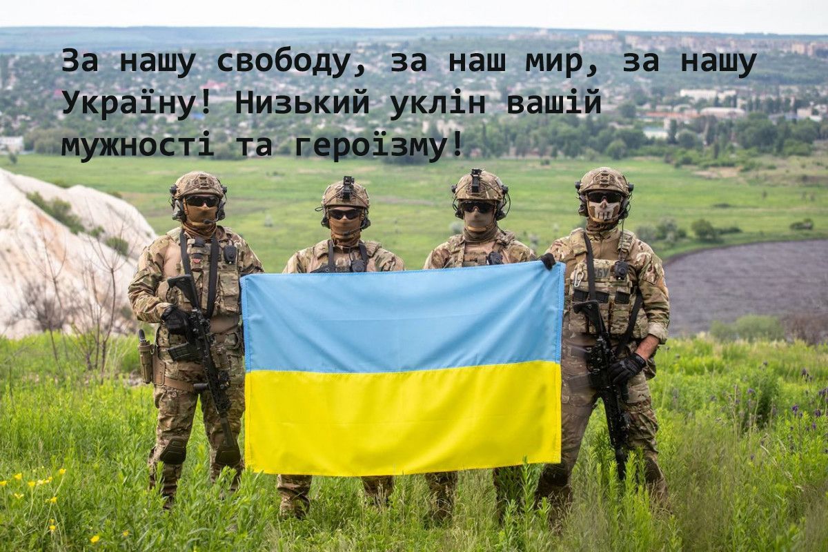 Поздравления с Днем военной контрразведки СБУ Украины - тематические картинки и сильная проза для поднятия духа - фото 667700