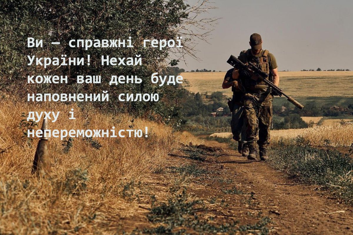 Поздравления с Днем военной контрразведки СБУ Украины - тематические картинки и сильная проза для поднятия духа - фото 667702
