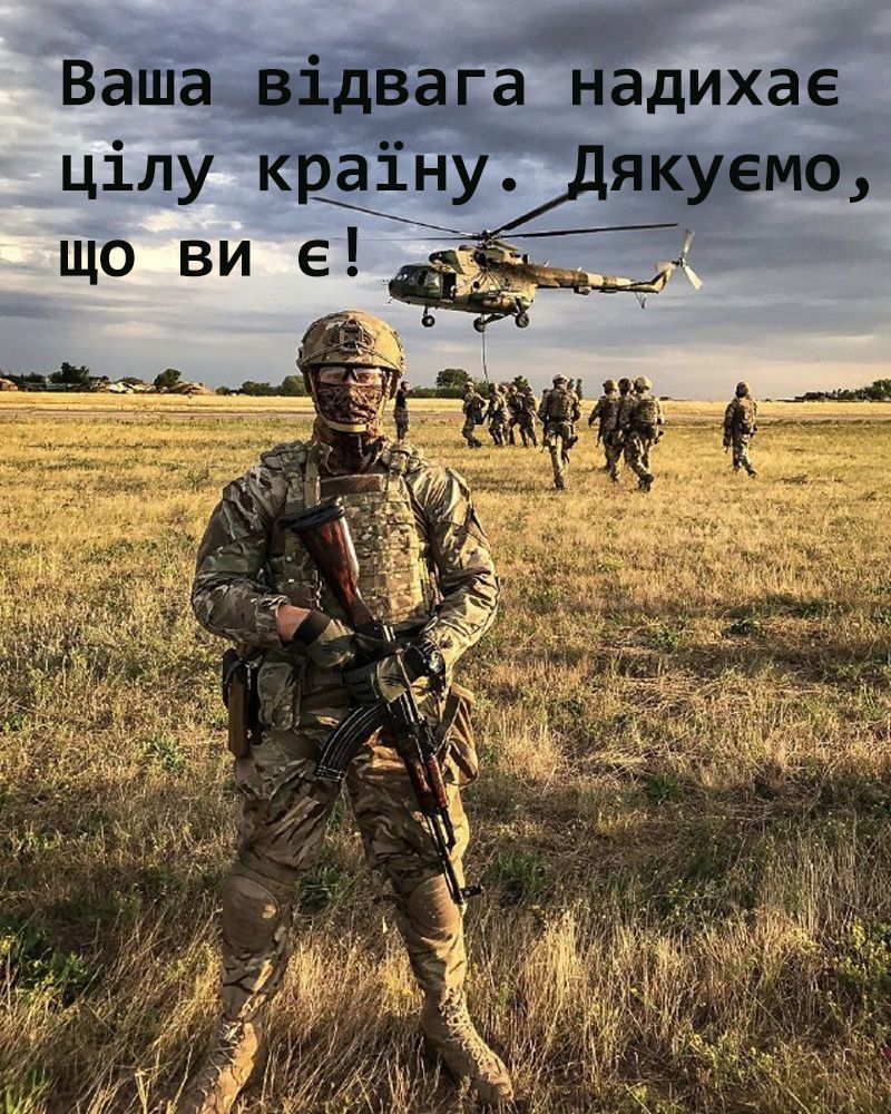 Поздравления с Днем военной контрразведки СБУ Украины - тематические картинки и сильная проза для поднятия духа - фото 667703