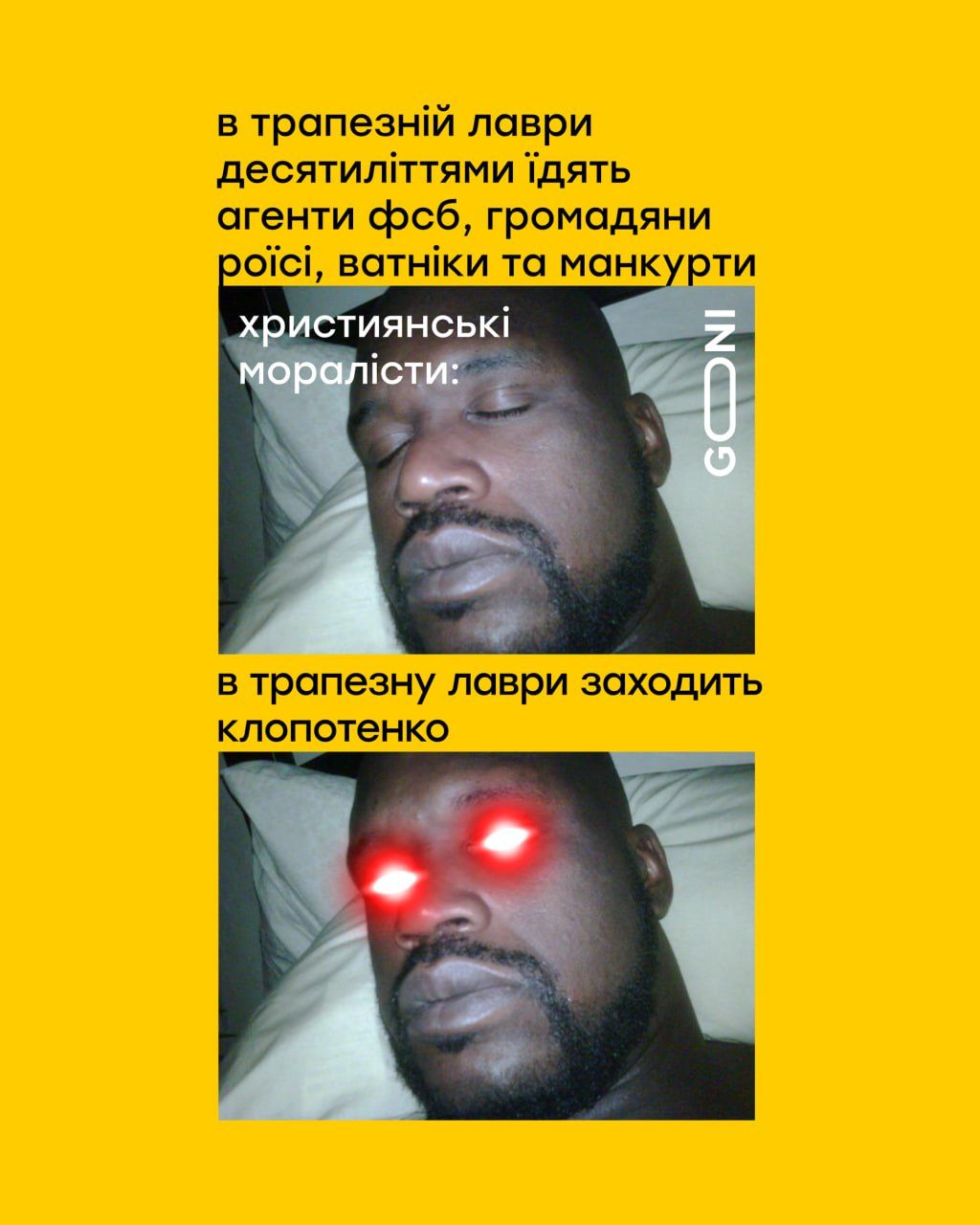 Меми про Євгена Клопотенка, який знявся в різдвяному випуску шоу у Лаврі - 667735 Меми про Євгена Клопотенка, який знявся в різдвяному випуску шоу у Лаврі - фото 667735
