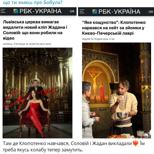 Меми про Євгена Клопотенка, який знявся в різдвяному випуску шоу у Лаврі - 667737 Меми про Євгена Клопотенка, який знявся в різдвяному випуску шоу у Лаврі - фото 667737