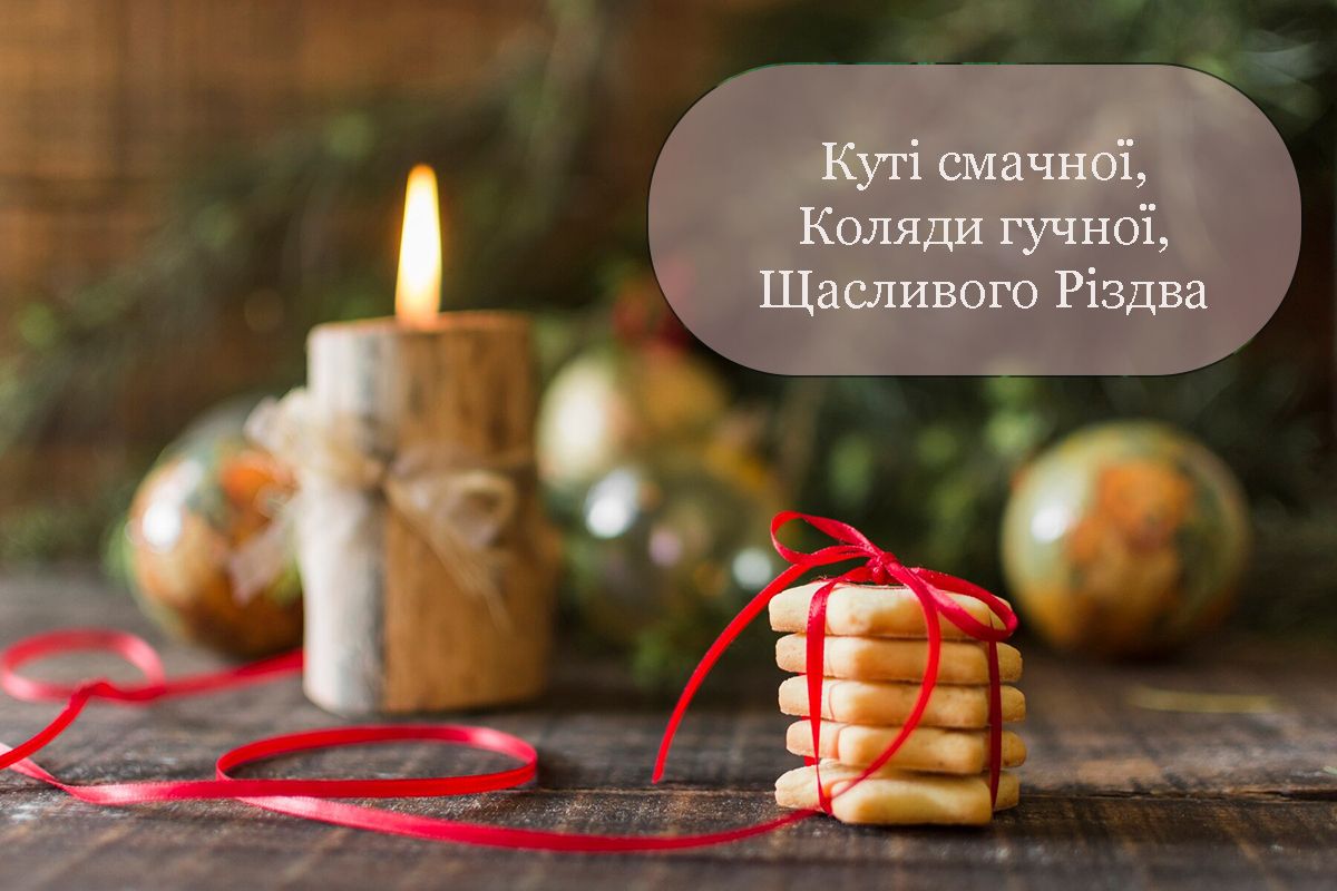 Поздравления с Рождеством Христовым 2025 - тематические картинки и проза к празднику - 667742 Поздравления с Рождеством Христовым 2025 - тематические картинки и проза к празднику - фото 667742