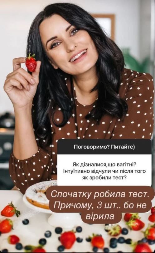 Ліза Глінська розповіла, як дізналася про вагітність, і поділилася фото з чоловіком - фото 667942