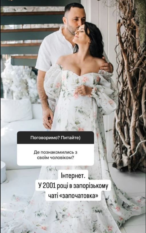 Ліза Глінська розповіла, як дізналася про вагітність, і поділилася фото з чоловіком - фото 667943