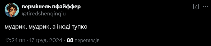 Шутки о Мудрике, который завалил тест на допинг - 668141 Шутки о Мудрике, который завалил тест на допинг - фото 668141