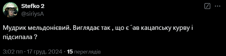 Шутки о Мудрике, который завалил тест на допинг - 668143 Шутки о Мудрике, который завалил тест на допинг - фото 668143