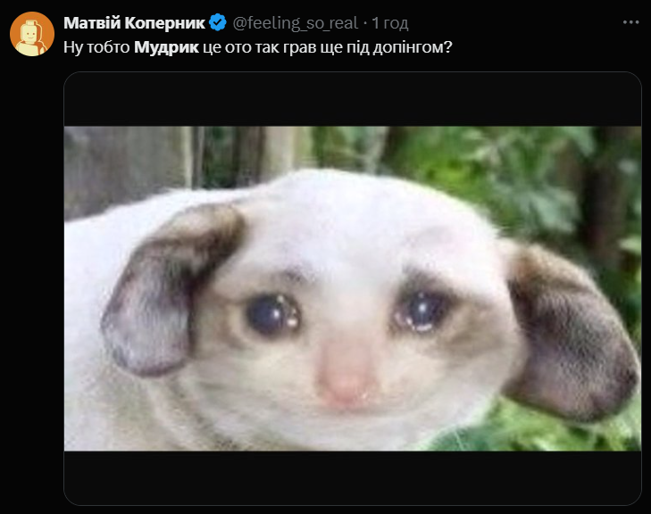 Шутки о Мудрике, который завалил тест на допинг - 668145 Шутки о Мудрике, который завалил тест на допинг - фото 668145