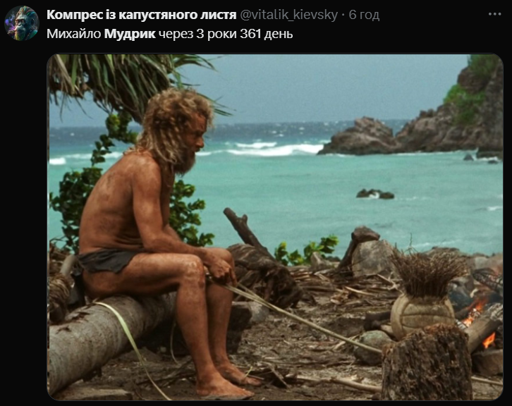 Шутки о Мудрике, который завалил тест на допинг - 668146 Шутки о Мудрике, который завалил тест на допинг - фото 668146