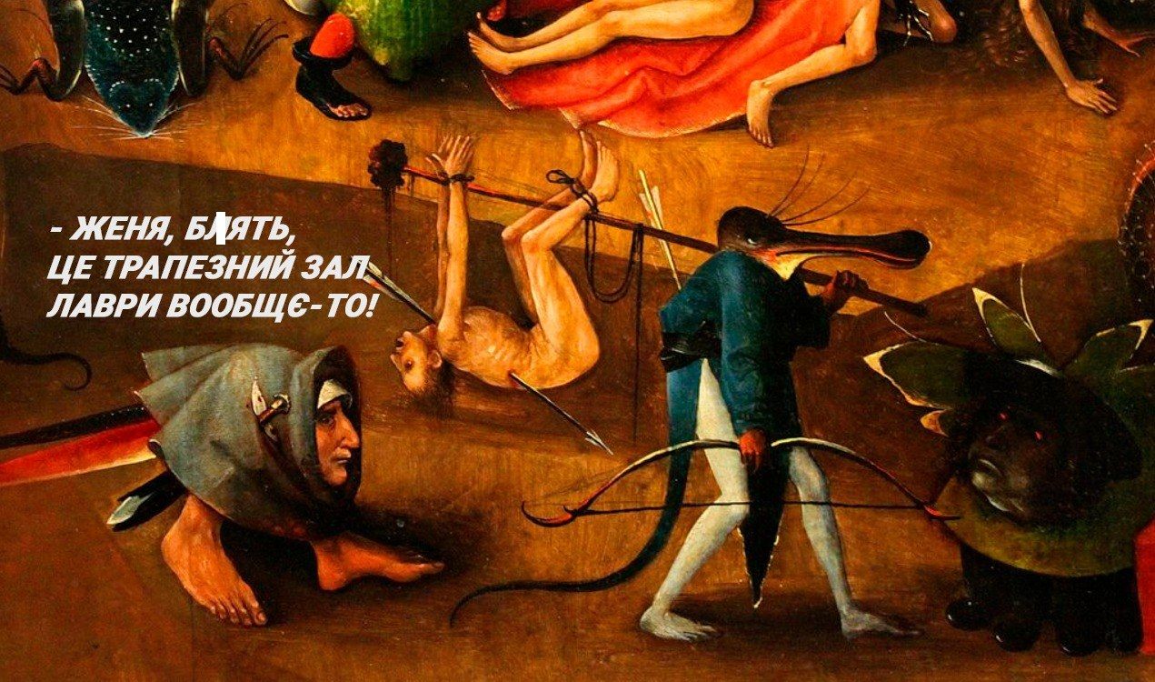 Меми про Євгена Клопотенка, який знявся в різдвяному випуску шоу у Лаврі - 668162 Меми про Євгена Клопотенка, який знявся в різдвяному випуску шоу у Лаврі - фото 668162