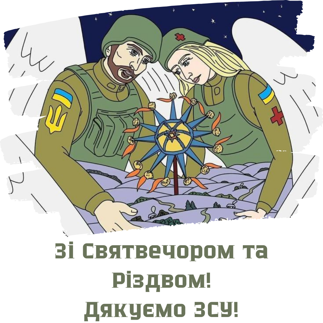 Магические поздравления со Святым вечером и Рождеством, которые поразят каждого - фото 668166