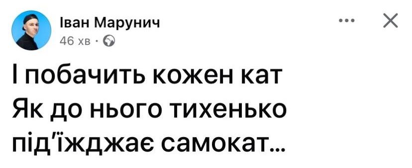 Мемы о российском генерале, которого убил самокат - 668226 Мемы о российском генерале, которого убил самокат - фото 668226