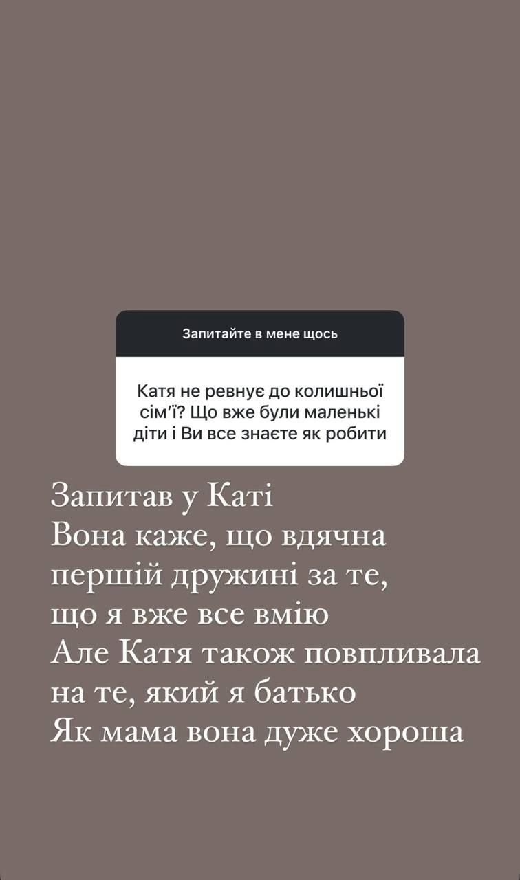 Володимир Остапчук розповів про реакцію старших дітей і колишньої дружини на народження його третьої дитини - фото 668326