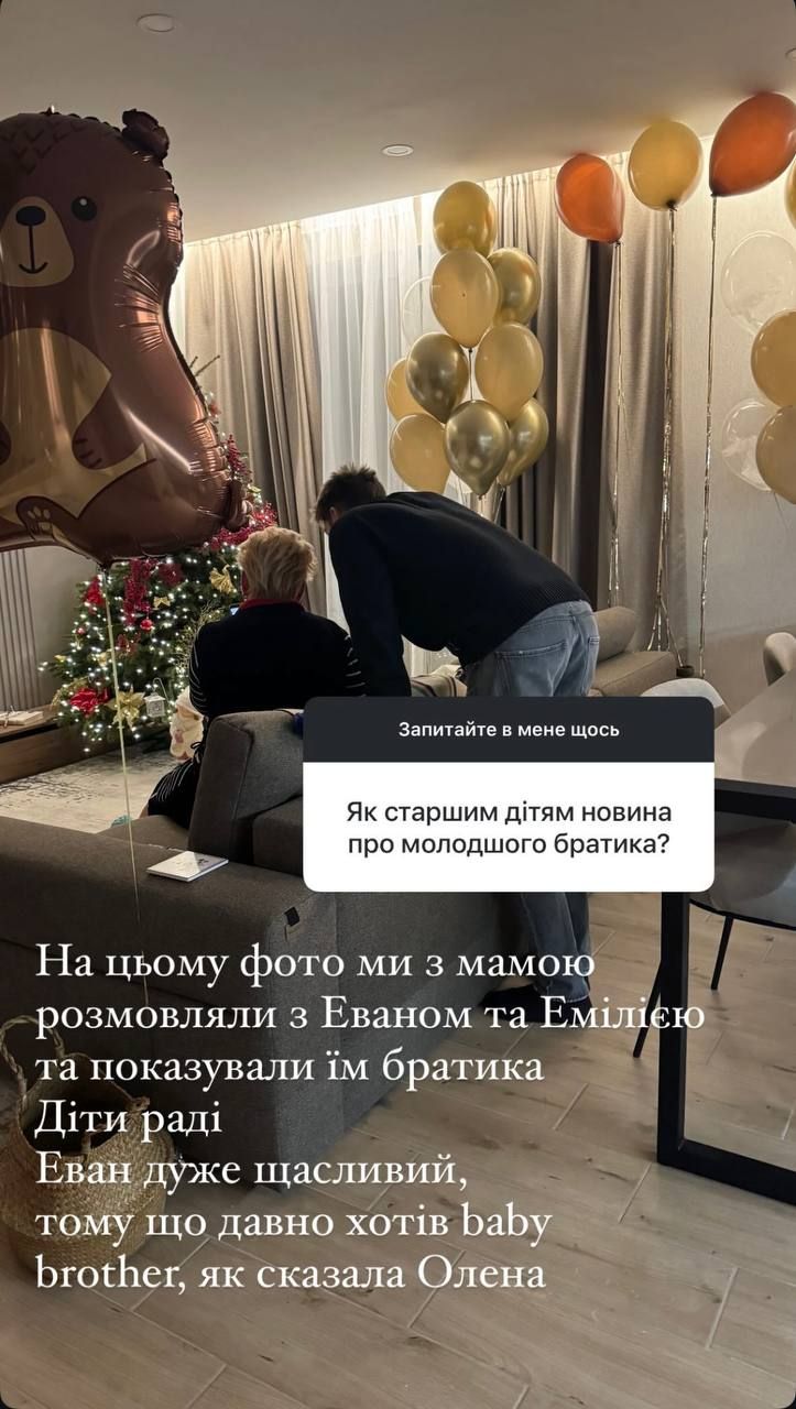 Володимир Остапчук розповів про реакцію старших дітей і колишньої дружини на народження його третьої дитини - фото 668327