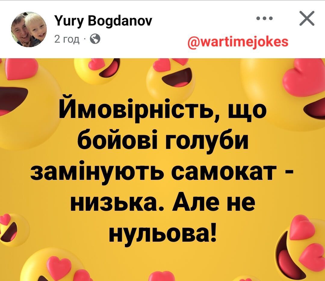 Мемы о российском генерале, которого убил самокат - 668470 Мемы о российском генерале, которого убил самокат - фото 668470