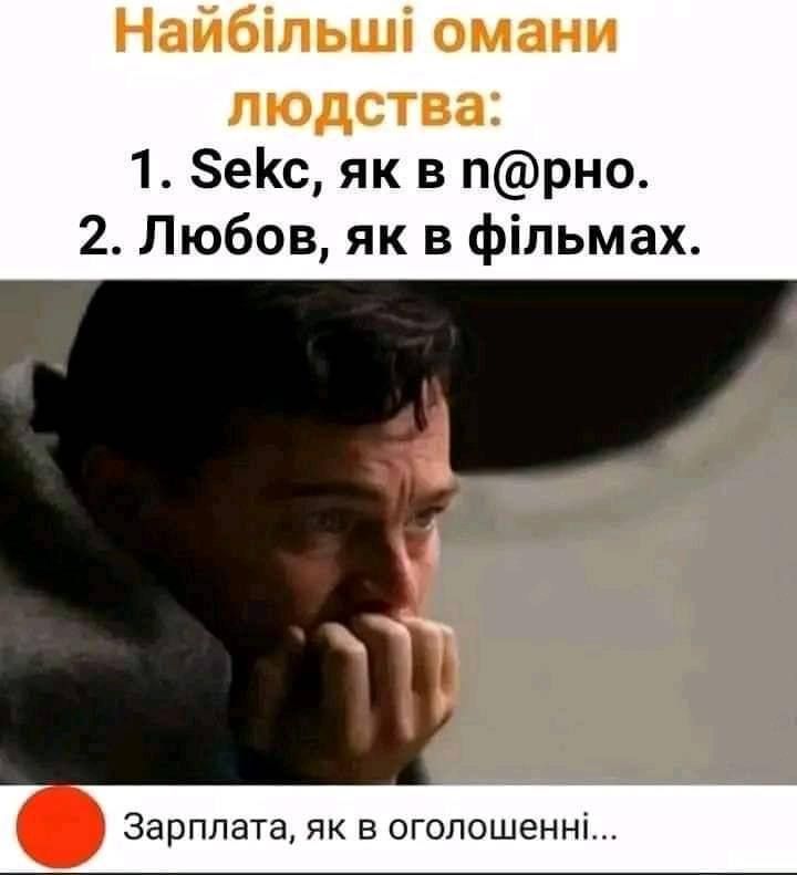 Мемы про деньги, которых так не хватает в период праздников - фото 668515
