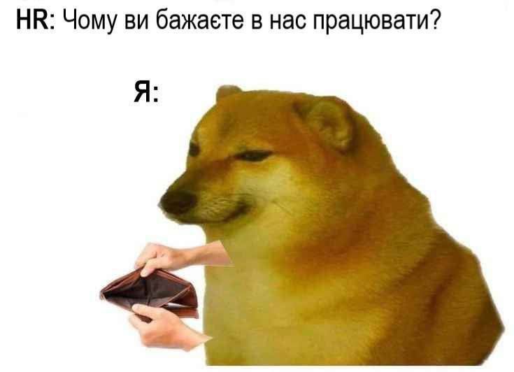 Мемы про деньги, которых так не хватает в период праздников - фото 668517