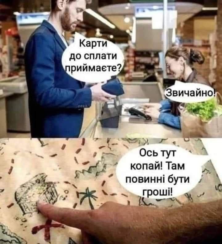 Мемы про деньги, которых так не хватает в период праздников - фото 668518