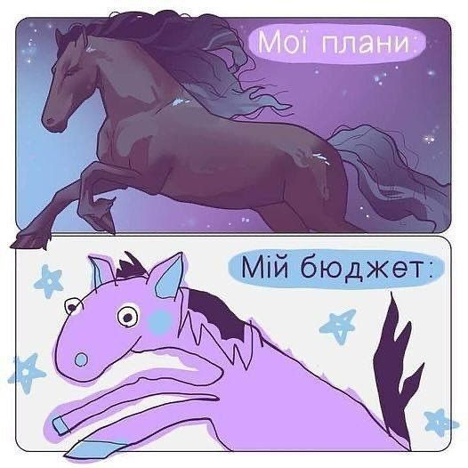 Мемы про деньги, которых так не хватает в период праздников - фото 668522