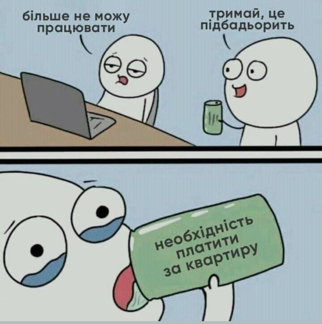 Мемы про деньги, которых так не хватает в период праздников - фото 668523